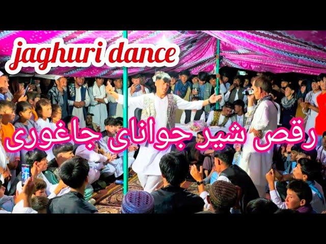 زیباترین جشن عروسی 2024  the most beautiful dance