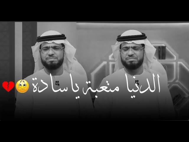 كن قويا بالله | إذا كان الله معك لا يضرك مخلوق على وجه الأرض | كلام يلامس القلب للشيخ وسيم يوسف