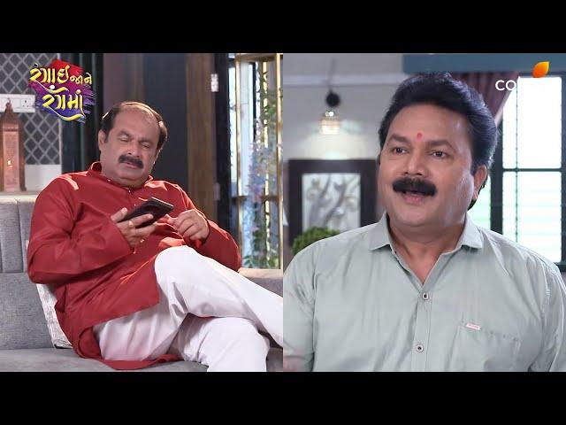 Rangai Jaane Rang Ma | Episode 454 | Colors Gujarati