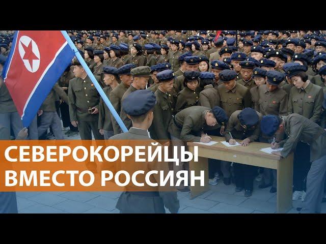 Военные КНДР - на границе России.  Детали "Плана победы" Зеленского. Секреты чиновников. НОВОСТИ