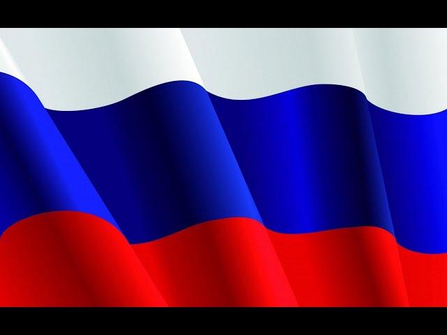 Новая песня ко дню независимости РОССИИ. Россия- негаснущей силы Держава. (Альтернативный Гимн)