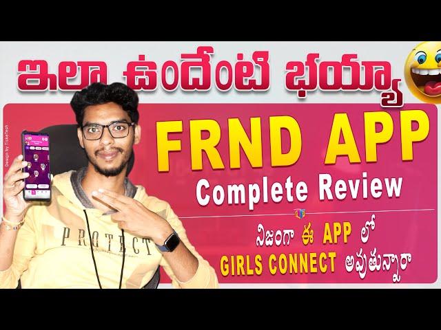 Frnd app Full Review in telugu 2024 || Best Dating app in telugu || Dating app without payment