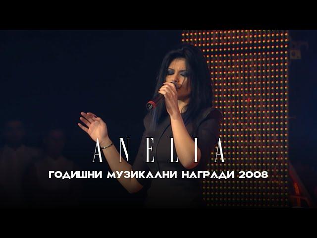 Anelia - Mix 2009 * Анелия - Микс 2009 I Live video 2009