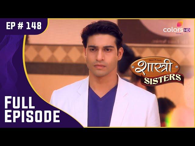 मिशन पर जाने के लिए तैयार है Rajat! | Shastri Sisters | शास्त्री सिस्टर्स | Full Episode | Ep. 148