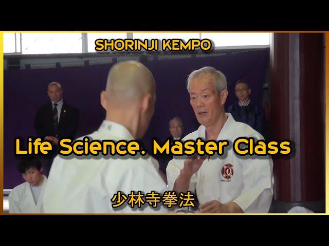 Sensei Master Class (Yamasaki). The application of Shorinji Kenpo in life. 少林寺拳法 技. 武道少林寺拳法