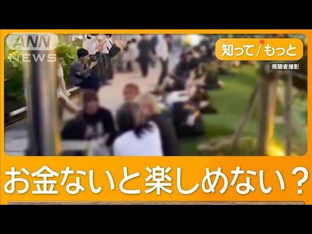 渋谷に「ジベタリアン」再び　大規模開発で居場所なくなる　若者の街がビジネスの街へ【もっと知りたい！】【グッド！モーニング】(2024年10月24日)