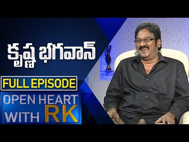 Comedian Krishna Bhagavan | Open Heart With RK Full Episode | ABN Telugu