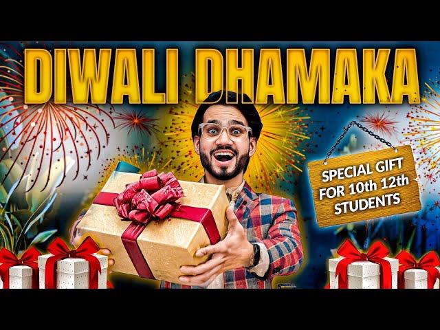  BIG DIWALI ANNOUNCEMENT REVEAL  | CLASS 10TH/12TH | WATCH NOW 