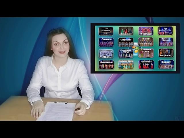 Отчетный концерт ГДК Таганрог