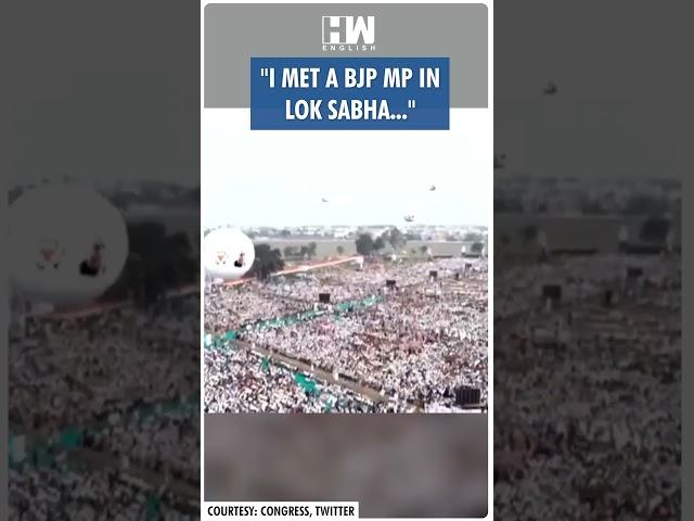 #Shorts | "I met a BJP MP in Lok Sabha..." | Rahul Gandhi | Congress Foundation Day | Rally | Nagpur