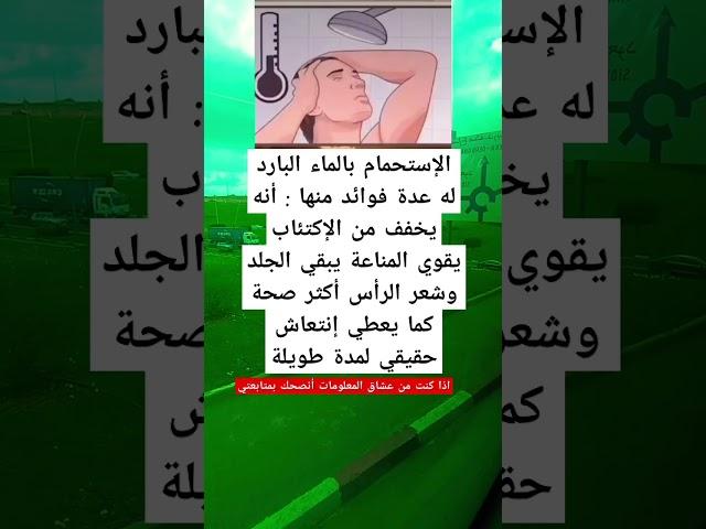 اذا كنت من عشاق المعلومات أنصحك بمتابعتي #اكسبلور