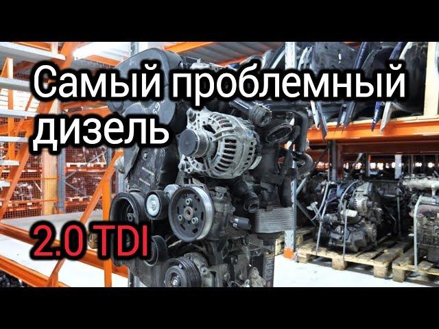 Why is the 2.0 TDI engine seized? Problems of the oil pump and balancer shaft drive. Subtitles!