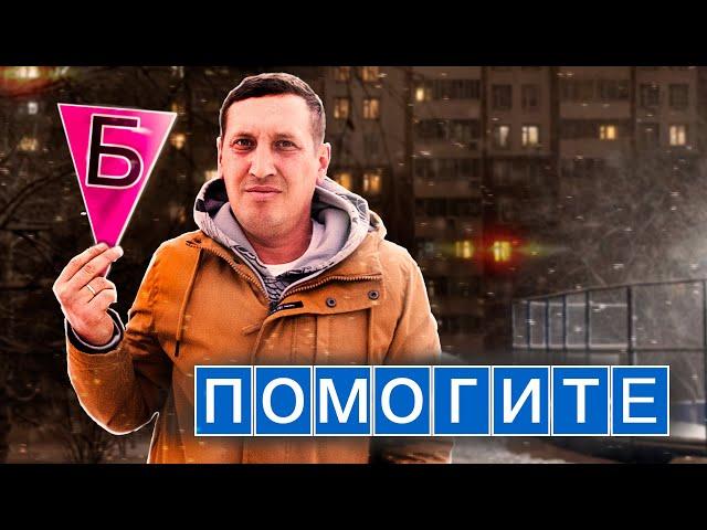 Решил объявить себя банкротом