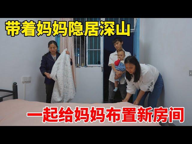 住在深山里的一家人，和老婆一起给妈妈布置新房间，吃着简简单单的饭菜，有家人在的地方才叫幸福