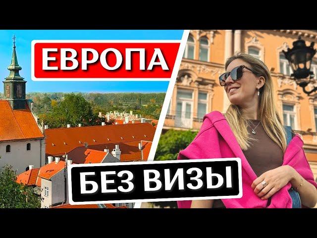 SERBIA - Belgrade and Novi Sad: what to see, useful tips