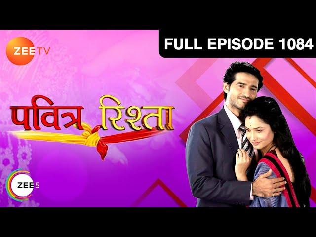 Pavitra Rishta | Ep. 1084 | Purvi पे टूटा पहाड़, Arjun के साथ newspaper में छपी photo | Zee TV