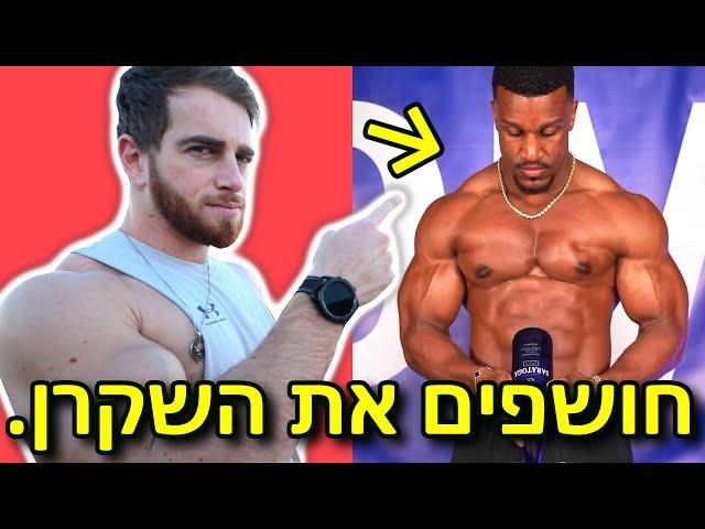 טבעי או לא טבעי?! (הסוף של אשטון הול.)
