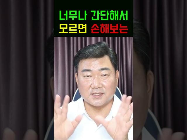 [풍수꿀팁 #166] 정~~말 중요한 생활+풍수꿀팁들!!!
