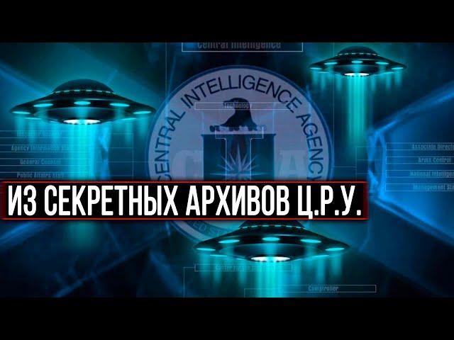 СМОТРЕТЬ ВСЕМ! УДАЛЯЮТ! ВСЯ ПРАВДА ОБ НЛО, ОТ БЫВШЕГО АГЕНТА Ц.Р.У.! 21.08.2020 ДОКУМЕНТАЛЬНЫЙ ФИЛЬМ