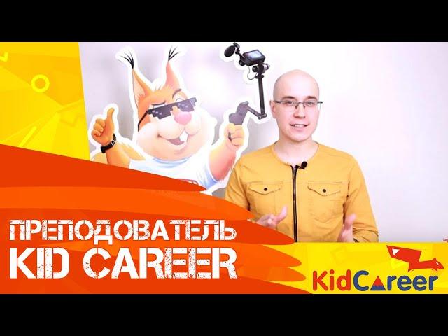 Александр Карельский