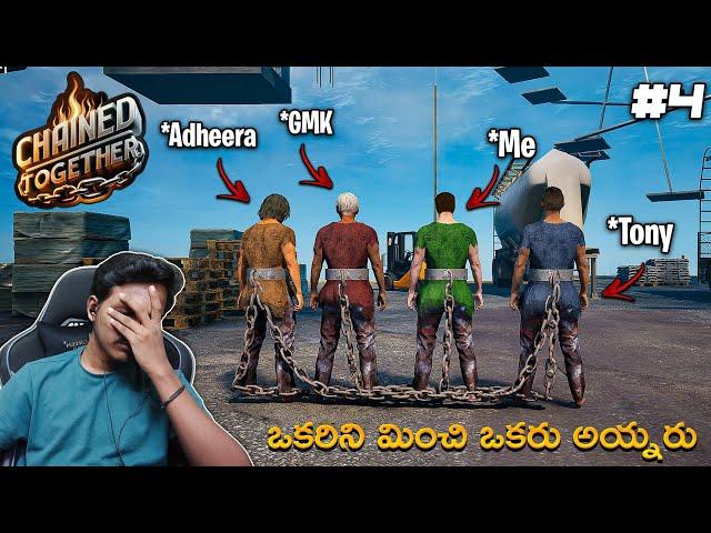 Chained Together With 4 Players | Unlimited Fun  | In Telugu | #4 | Raju Gaming