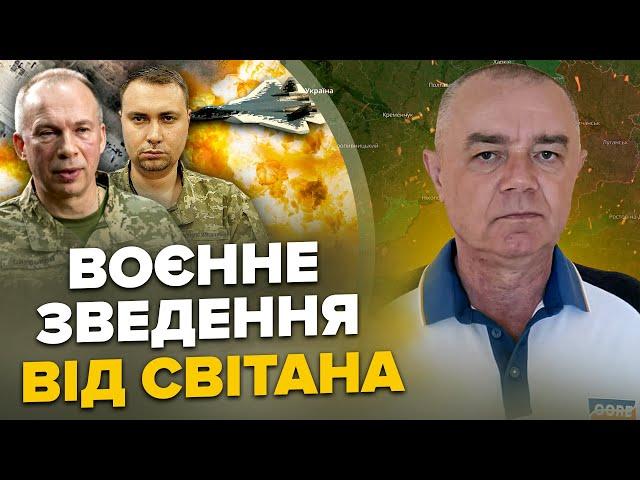 СВІТАН: Щойно! Розбомбили НАЙДОРОЖЧИЙ Су-57 Путіна. Під Харковом ПОГРОМ. ЗСУ оточили ВІЙСЬКА РФ