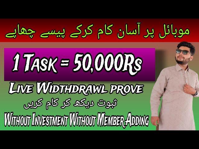 Online work dollar earning | online work with mustufa khan | mustufa khan star vlogs