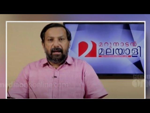 മറുനാടൻ മലയാളി ഉടമ ഷാജൻ സ്കറിയ അറസ്റ്റിൽ | Shajan Skaria