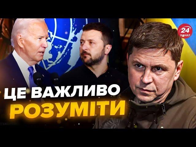 ПОДОЛЯК про мирний план Зеленського. Ось, хто може вплинути на РФ. Чи буде Китай на Саміті миру?