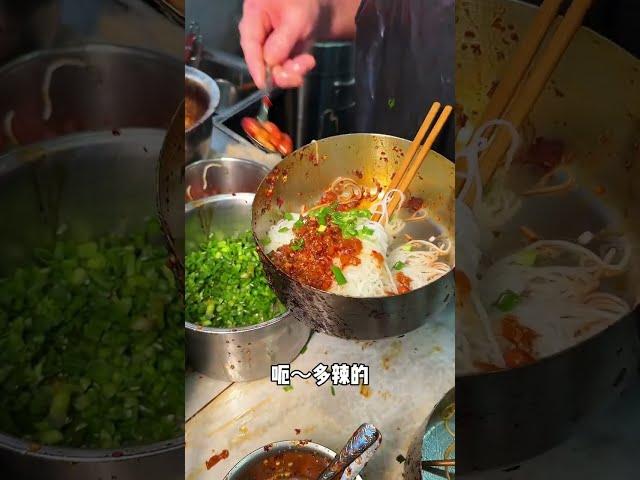 南昌街头的拌粉，小料超多这物价也太羡慕了！ #路边摊美味