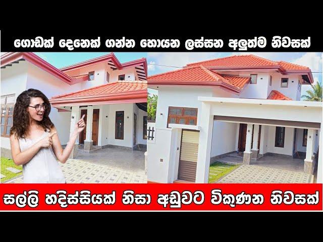 Brand New Luxury Complete House For Sale