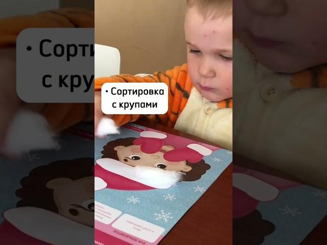 Готовые шаблоны для детского творчества