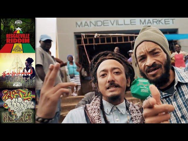 Ras Muhamad feat. Naptali - Farmerman [Reggaeville Riddim | Official Video 2015]