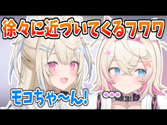 徐々にモコちゃんに近づくフワワ【ホロライブ切り抜き/FUWAMOCO/フワモコ】