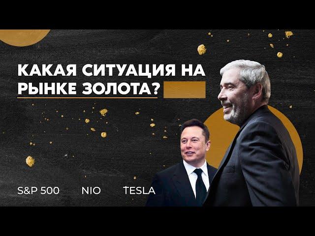 Чего ждать трейдеру  в октябре? Движение S&P 500. Откат в трейдинге