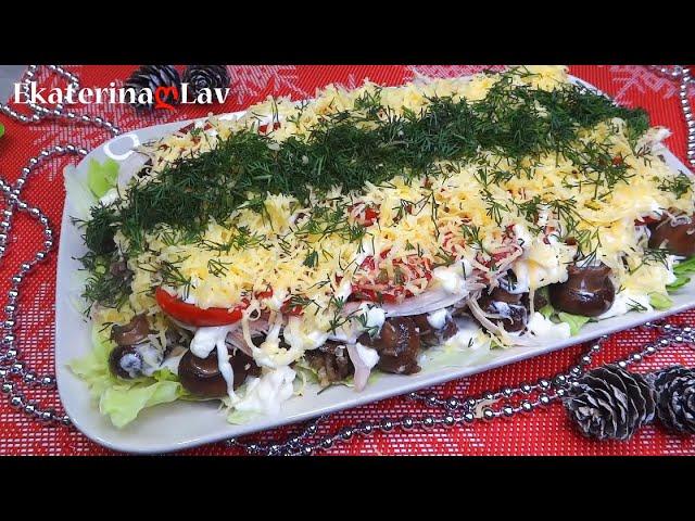 Новый праздничный САЛАТ "Эдем" с курицей и грибами! Сочный и аппетитный! Салаты на Новый год 2023!
