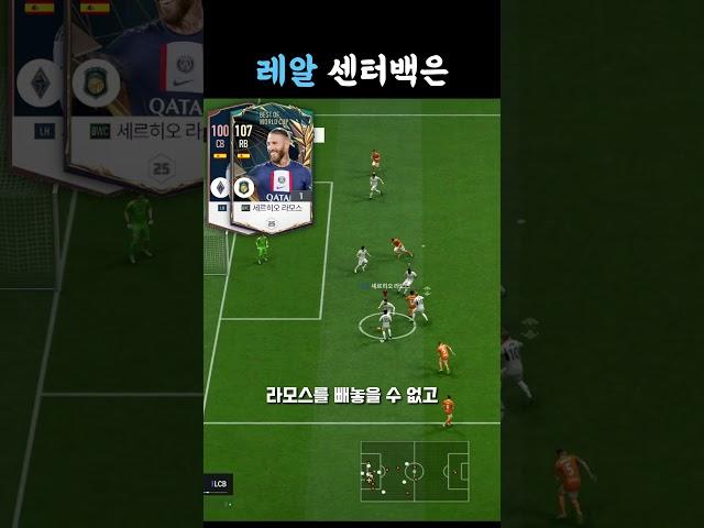 이거 쓰세요 #레알마드리드