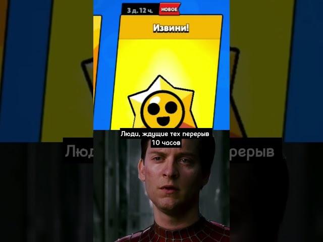 КАК ВАМ ОБНОВА? | BRAWL STARS | БРАВЛ СТАРС | #ketelicbs #ketelicnew #ketelic #brawlstars