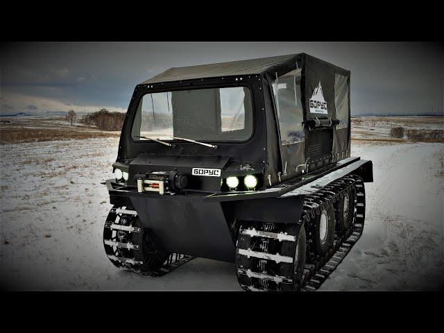 Новейший гусеничный вездеход - БОРУС МАХ / The newest tracked all-terrain vehicle - BORUS MAX.