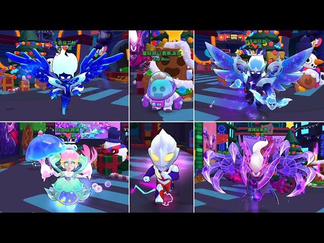 ALL 20 CHINA EXCLUSIVE  SKINS | Animations, Effects, Pins & more ...