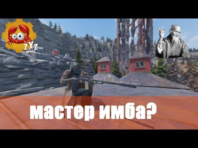 FALLOUT 76 ОБЗОР ЛЕГЕНДАРНОГО МАСТЕРА|СРАВНЕНИЕ С САМОДЕЛЬНЫМ|КОНКУРС