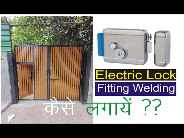 Link plus electronic door lock fitting with welding | Electric Lock Installation #remotedoorlock