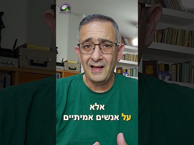 הפקת סרט סיפור חיים - ליל הסדר 1941