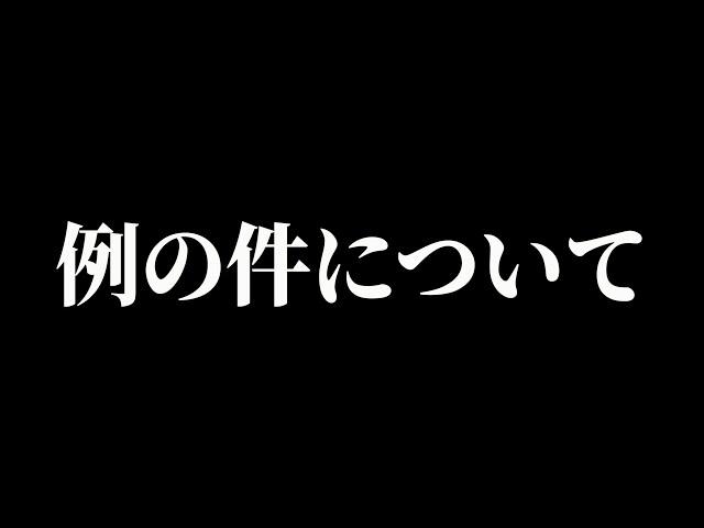 例の件について爆弾発言が飛び交った配信【BreakingDown15】【ブレイキングダウン15】