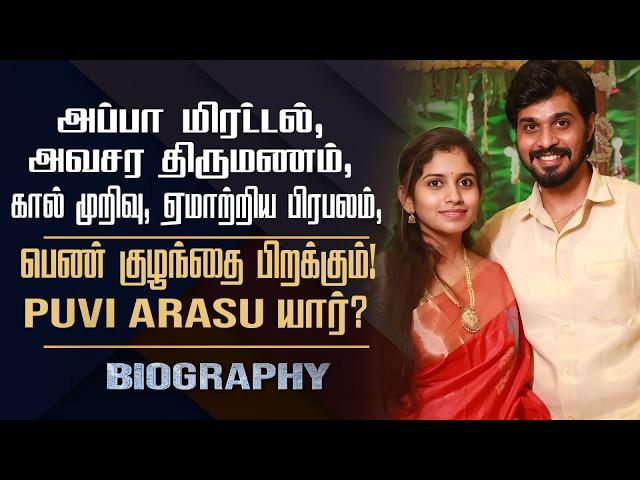 Mr & Mrs Chinnathirai Season 5 Winner Puviarasu Biography | His Marriage, Career & Controversy