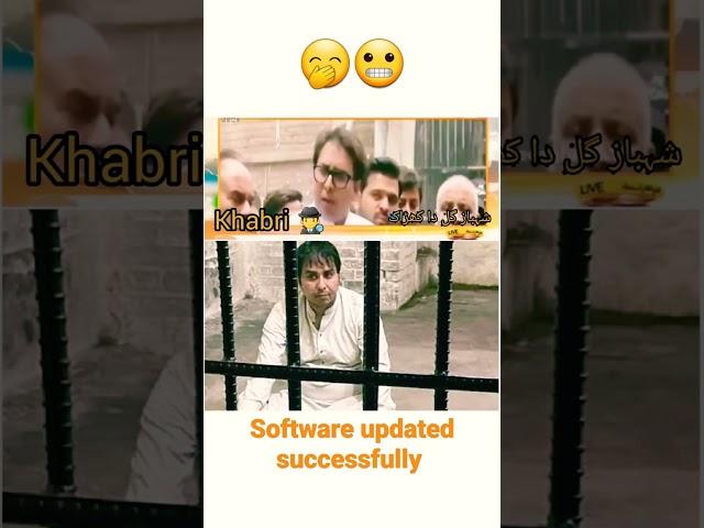 Shahbaz Gill Software Updated #khabri #shorts #viral #trending #instagram #tiktok #foryou #india