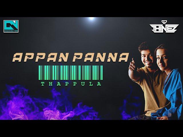 Dj Thinez - Appan Panna Thappula l Exclusive Tamil Remix l 2024