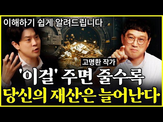 (소장용 합본) 장담컨대 유튜브계 최고 레전드 [고명환X하와이대저택]