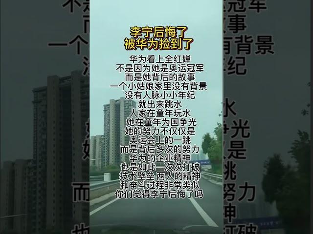 全红婵：叫你分不清大小王，哼！