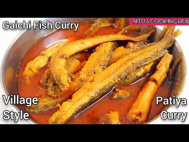 Gaichi Fish Curry | Patya fish curry | Bam fish curry | Little Eel Fish Curry | NITU'S COOKING HUB